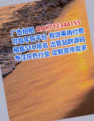 内蒙古代生桥梁经营部
